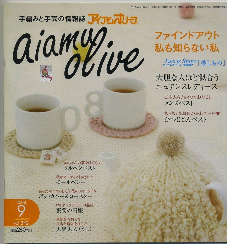 aiamu olive vol 系列 342 - 紫蘇 - 紫蘇的博客