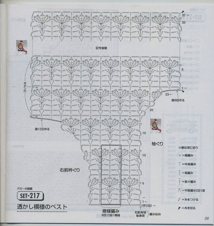 aiamu olive vol 系列 342 - 紫蘇 - 紫蘇的博客