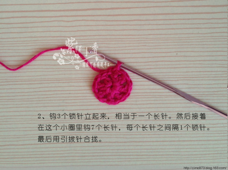 紫陌丁香原創(chuàng)鉤織結(jié)合作品－嫣然（一線連拼花全教程） - 紫陌丁香 - 紫陌丁香手工坊