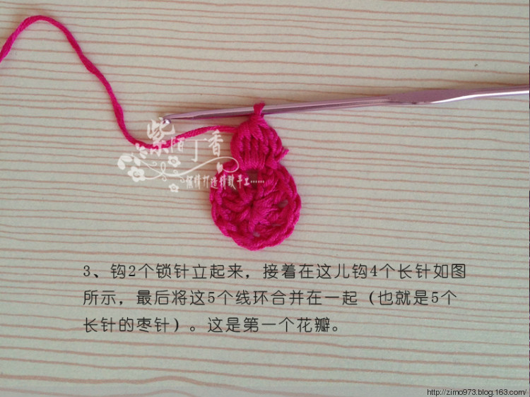 紫陌丁香原創(chuàng)鉤織結(jié)合作品－嫣然（一線連拼花全教程） - 紫陌丁香 - 紫陌丁香手工坊