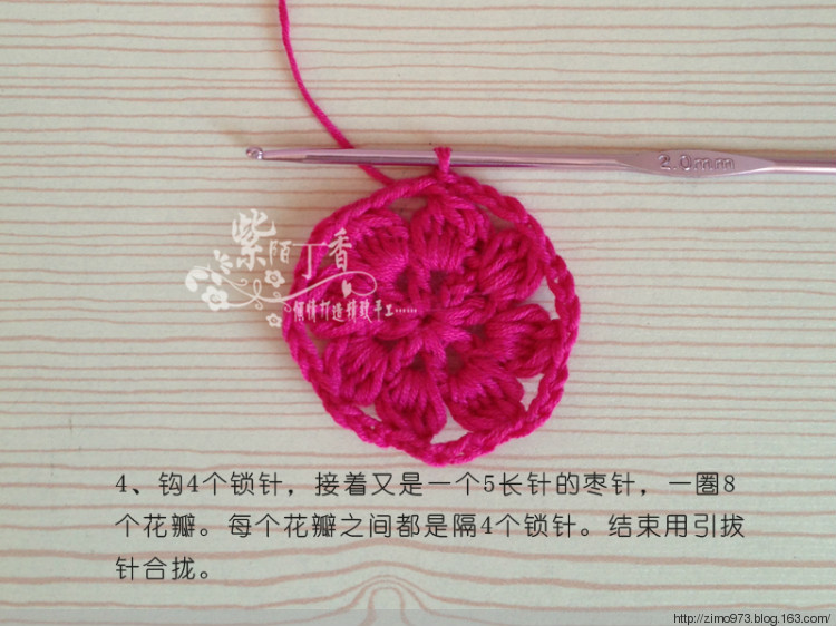 紫陌丁香原創(chuàng)鉤織結(jié)合作品－嫣然（一線連拼花全教程） - 紫陌丁香 - 紫陌丁香手工坊