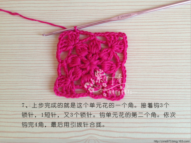 紫陌丁香原創(chuàng)鉤織結(jié)合作品－嫣然（一線連拼花全教程） - 紫陌丁香 - 紫陌丁香手工坊