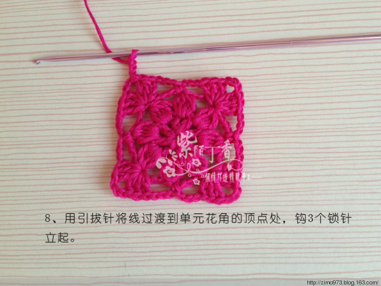 紫陌丁香原創(chuàng)鉤織結(jié)合作品－嫣然（一線連拼花全教程） - 紫陌丁香 - 紫陌丁香手工坊