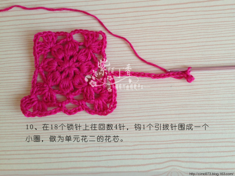 紫陌丁香原創(chuàng)鉤織結(jié)合作品－嫣然（一線連拼花全教程） - 紫陌丁香 - 紫陌丁香手工坊