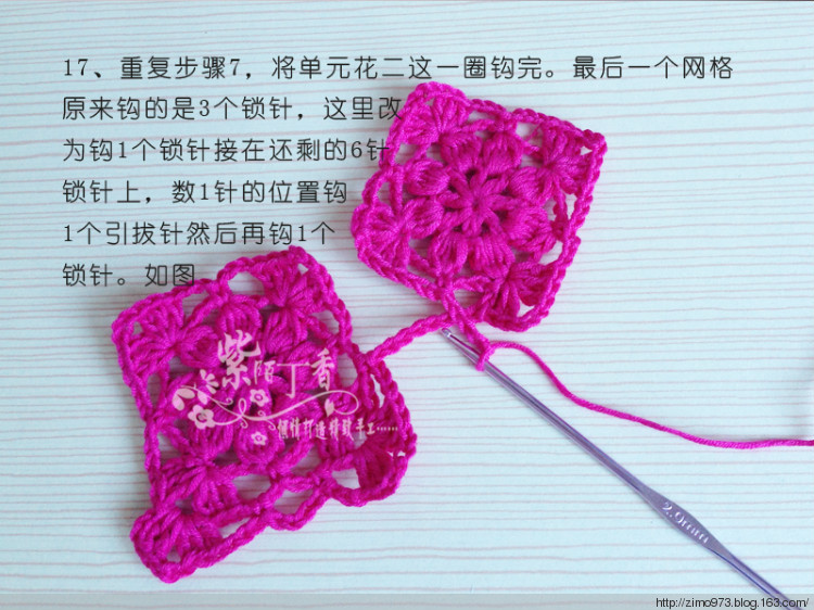 紫陌丁香原創(chuàng)鉤織結(jié)合作品－嫣然（一線連拼花全教程） - 紫陌丁香 - 紫陌丁香手工坊