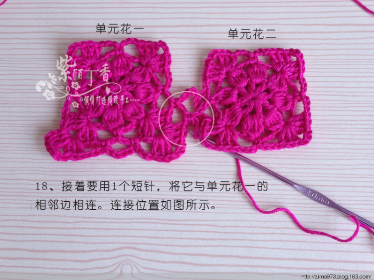 紫陌丁香原創(chuàng)鉤織結(jié)合作品－嫣然（一線連拼花全教程） - 紫陌丁香 - 紫陌丁香手工坊
