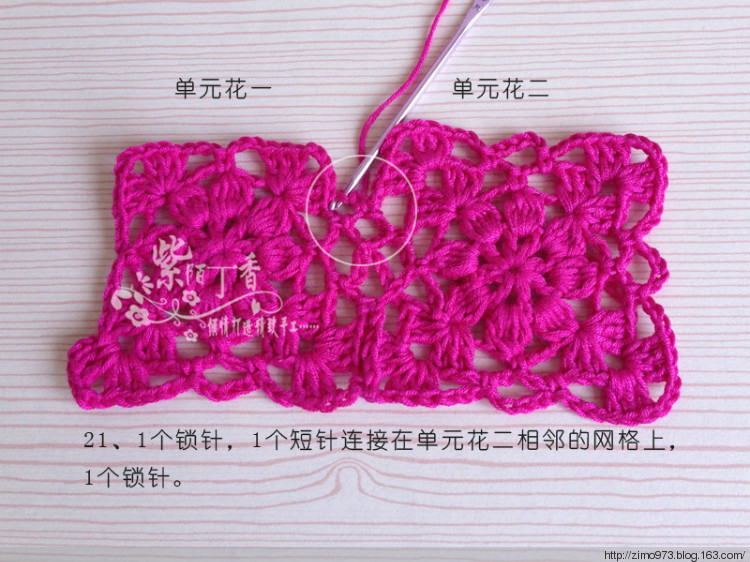 紫陌丁香原創(chuàng)鉤織結(jié)合作品－嫣然（一線連拼花全教程） - 紫陌丁香 - 紫陌丁香手工坊