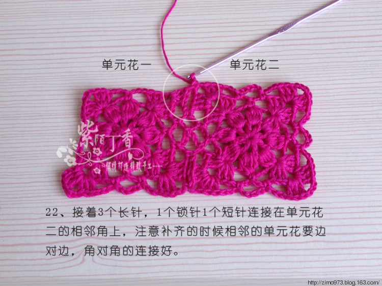紫陌丁香原創(chuàng)鉤織結(jié)合作品－嫣然（一線連拼花全教程） - 紫陌丁香 - 紫陌丁香手工坊
