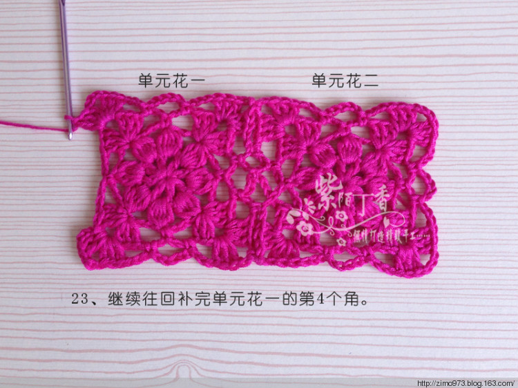 紫陌丁香原創(chuàng)鉤織結(jié)合作品－嫣然（一線連拼花全教程） - 紫陌丁香 - 紫陌丁香手工坊