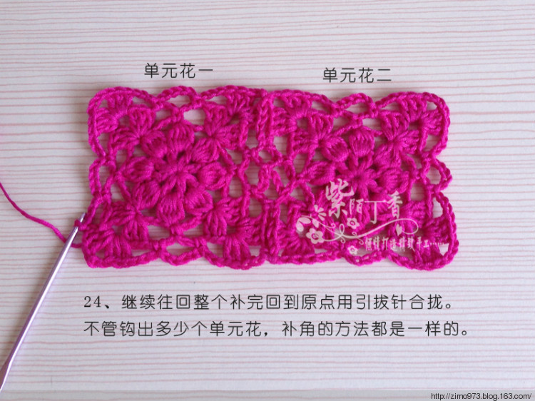 紫陌丁香原創(chuàng)鉤織結(jié)合作品－嫣然（一線連拼花全教程） - 紫陌丁香 - 紫陌丁香手工坊