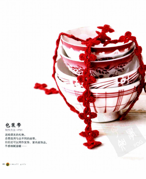 玩美鉤針（整書圖解） - 蘋果園 - 蘋果園
