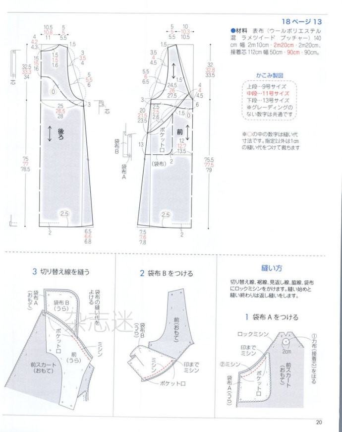 Lady Boutique 貴夫人 2015年01月 - 怡然 - 怡然的博客