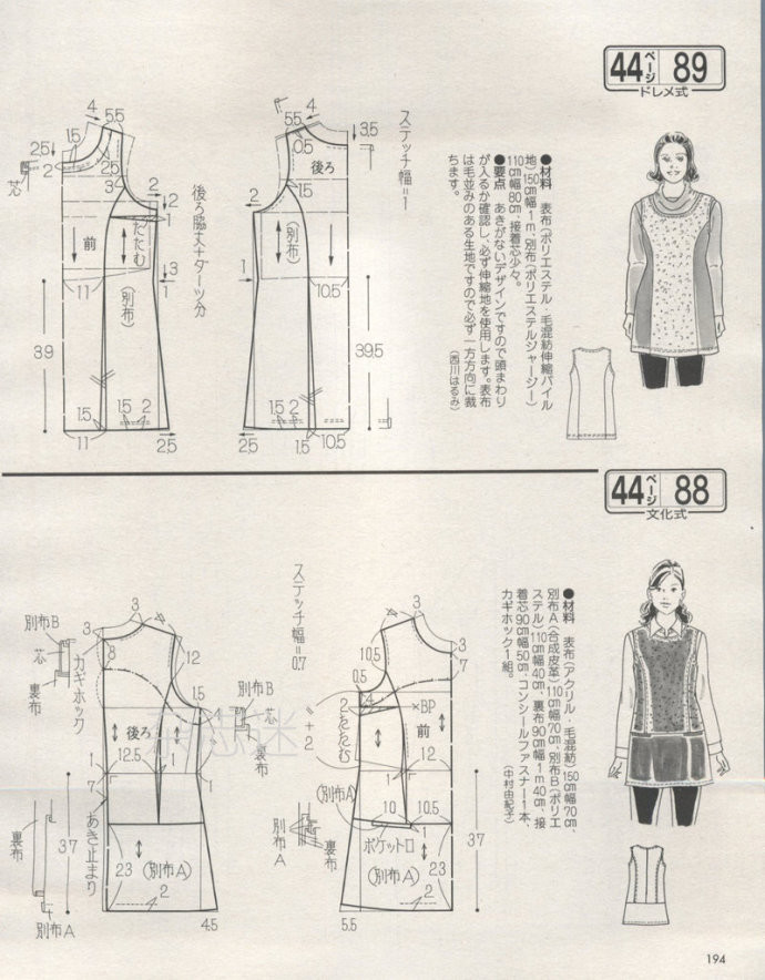 Lady Boutique 貴夫人 2015年01月 - 怡然 - 怡然的博客