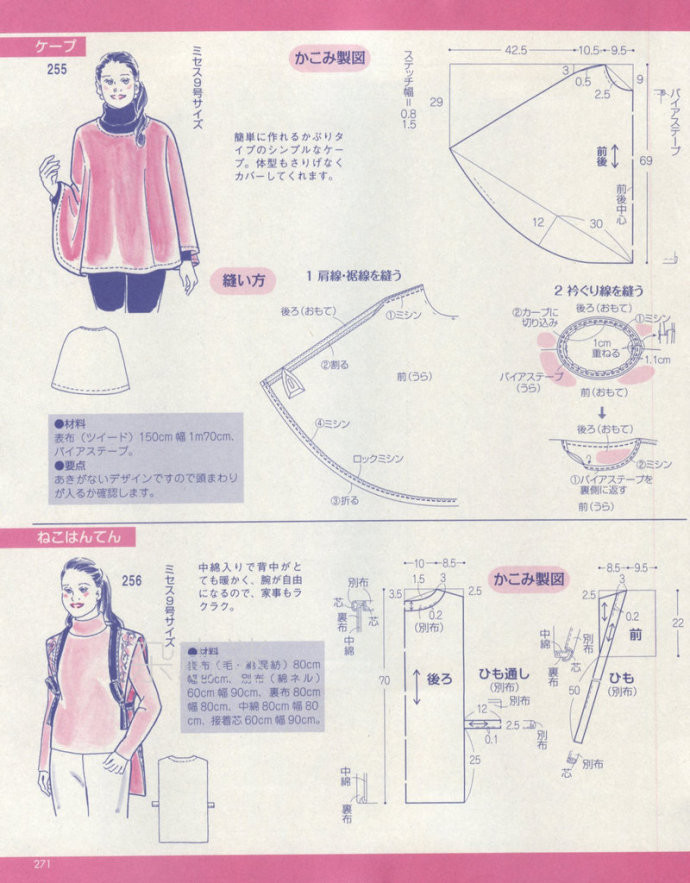 Lady Boutique 貴夫人 2015年01月 - 怡然 - 怡然的博客