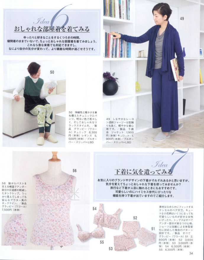 Lady Boutique 貴夫人 2015年01月 - 怡然 - 怡然的博客