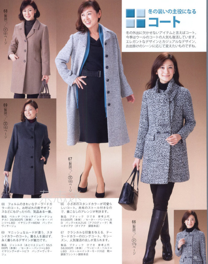 Lady Boutique 貴夫人 2015年01月 - 怡然 - 怡然的博客