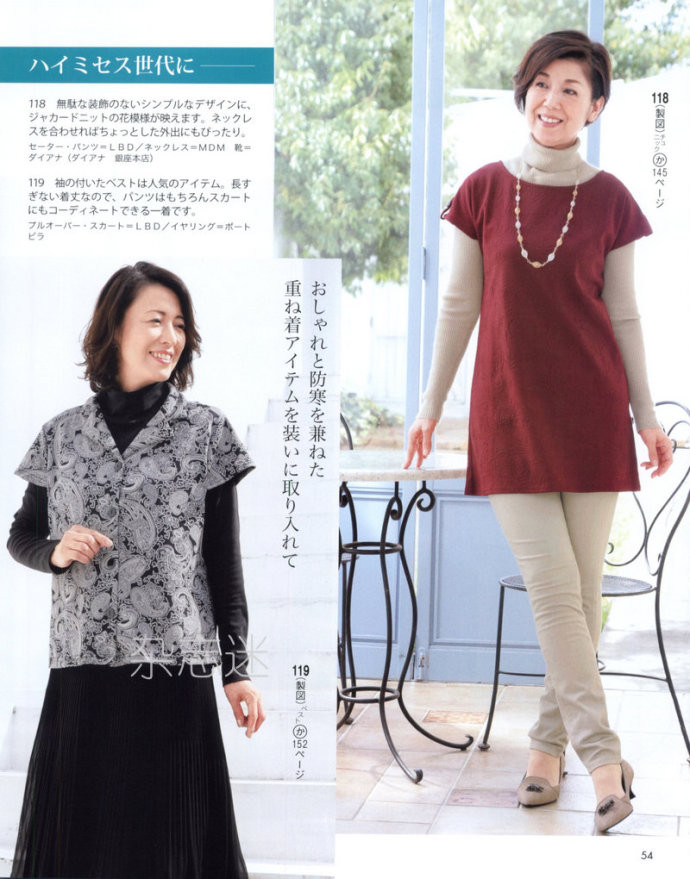 Lady Boutique 貴夫人 2015年01月 - 怡然 - 怡然的博客