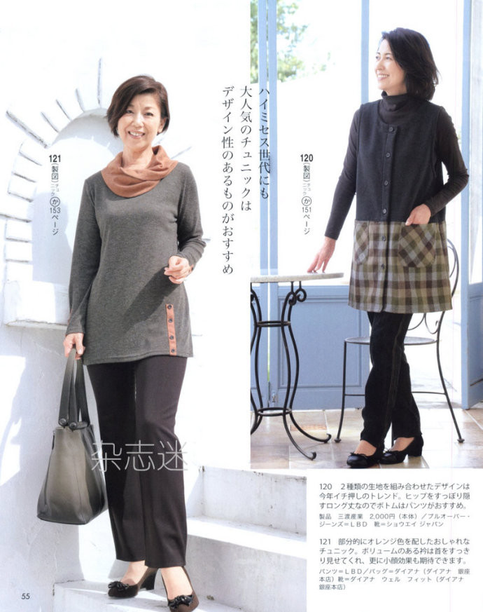 Lady Boutique 貴夫人 2015年01月 - 怡然 - 怡然的博客