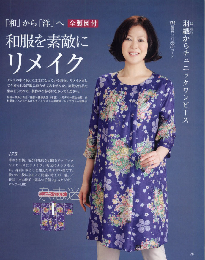 Lady Boutique 貴夫人 2015年01月 - 怡然 - 怡然的博客