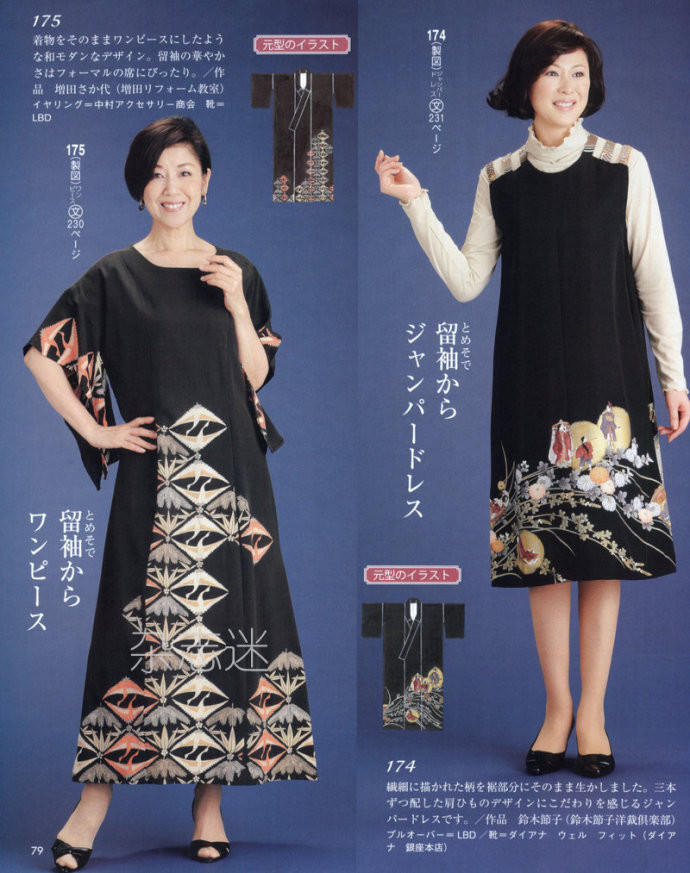 Lady Boutique 貴夫人 2015年01月 - 怡然 - 怡然的博客