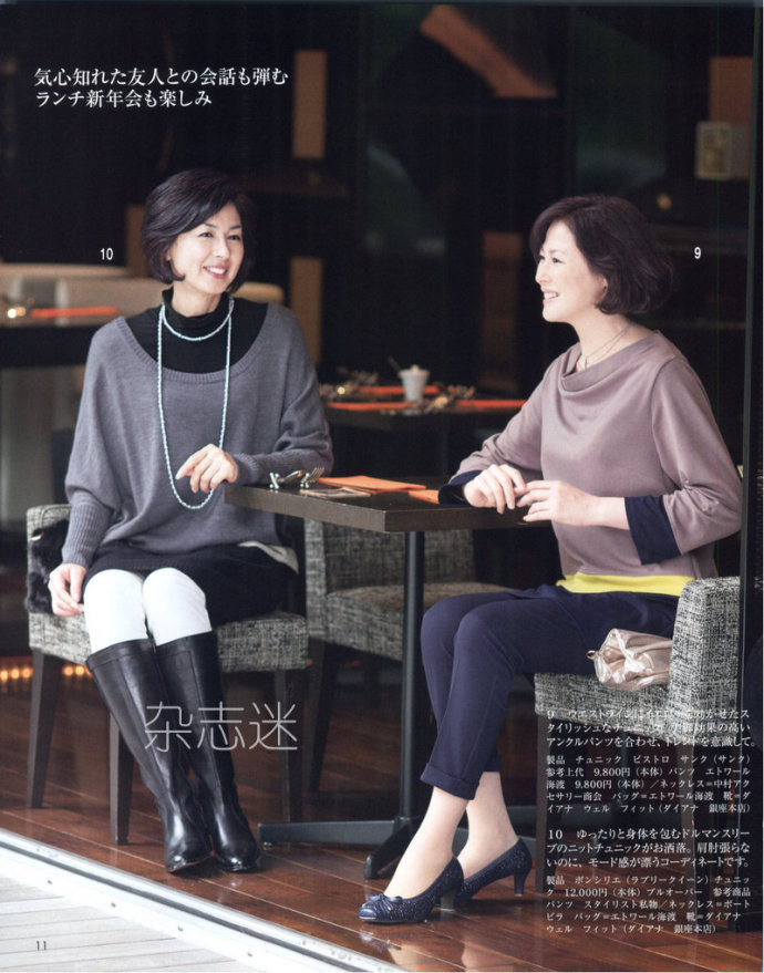 Lady Boutique 貴夫人 2015年01月 - 怡然 - 怡然的博客