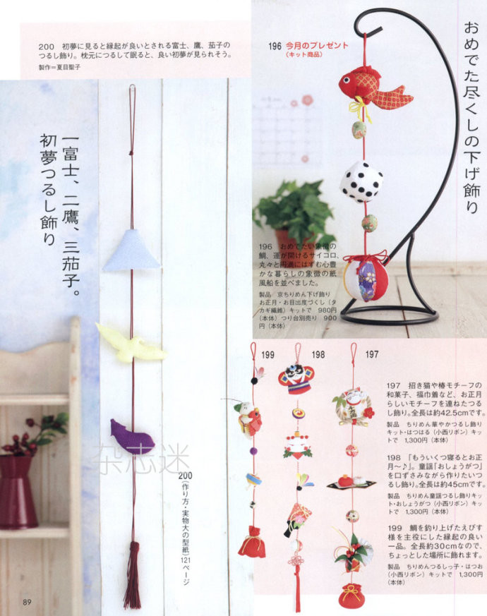 Lady Boutique 貴夫人 2015年01月 - 怡然 - 怡然的博客