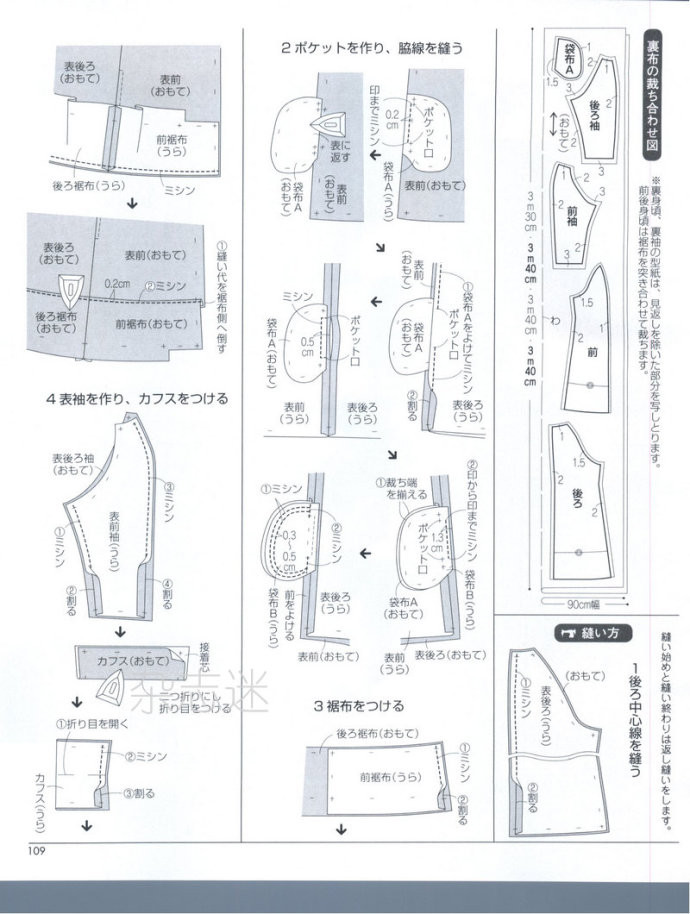 Lady Boutique 貴夫人 2015年01月 - 怡然 - 怡然的博客