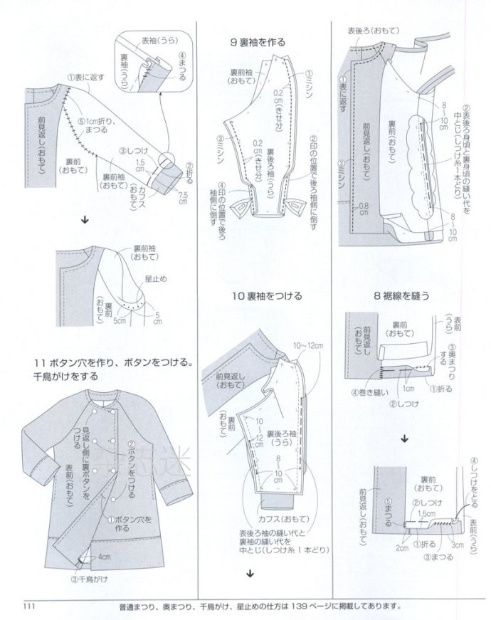 Lady Boutique 貴夫人 2015年01月 - 怡然 - 怡然的博客