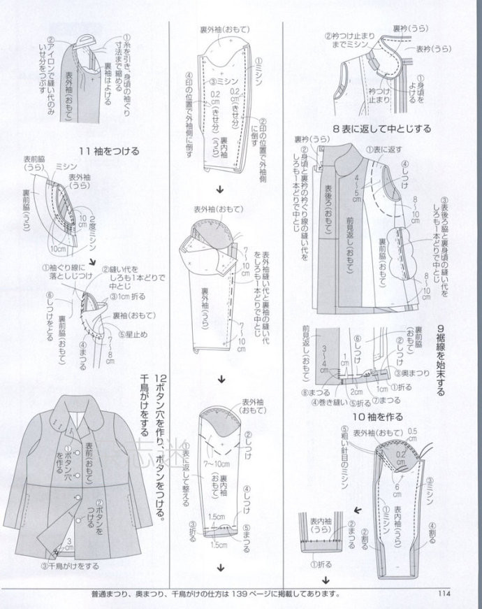 Lady Boutique 貴夫人 2015年01月 - 怡然 - 怡然的博客