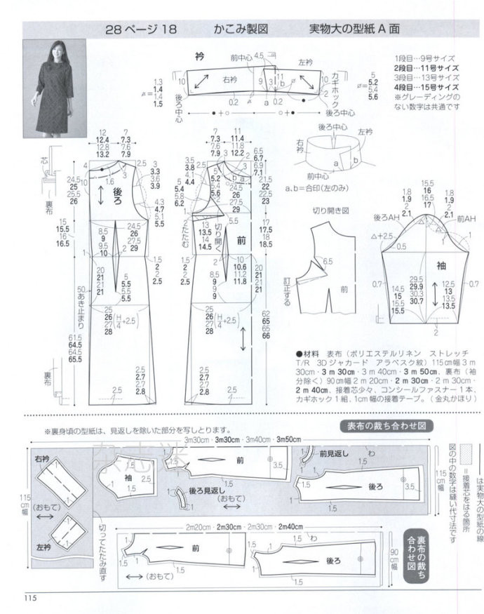 Lady Boutique 貴夫人 2015年01月 - 怡然 - 怡然的博客