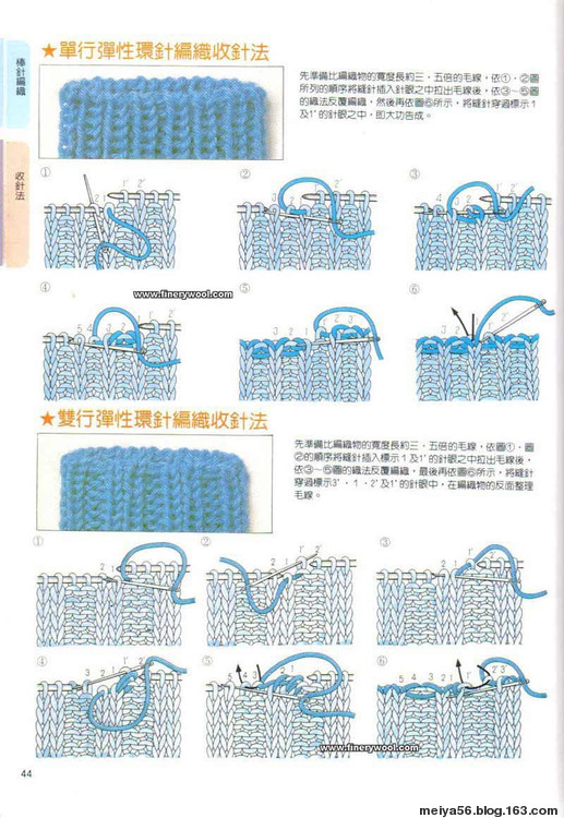 織毛衣的技巧又來(lái)了~~~~~~~~~·