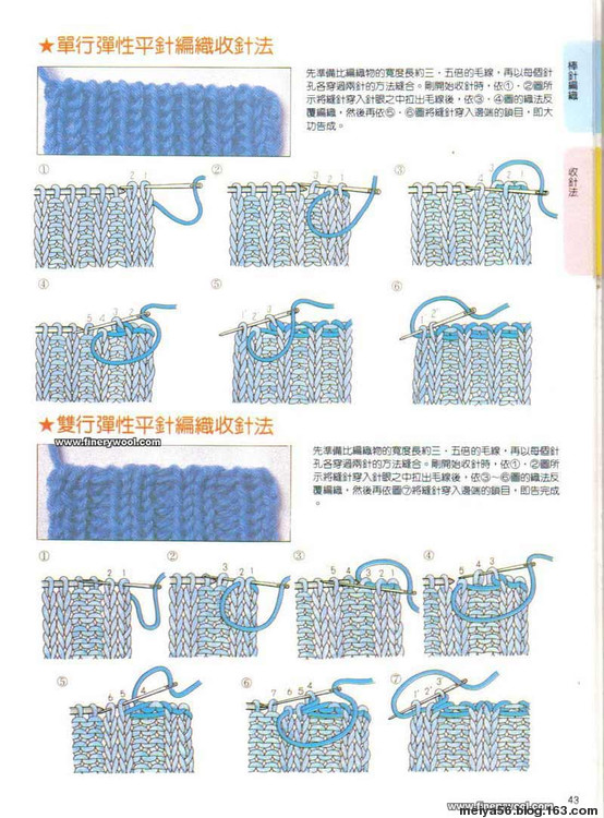織毛衣的技巧又來(lái)了~~~~~~~~~·