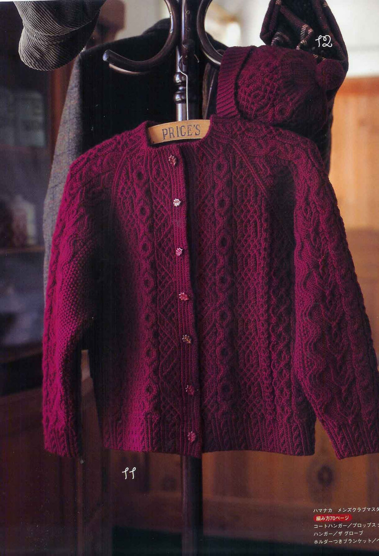 (日)New style of heirloom knitting - 紫蘇 - 紫蘇的博客