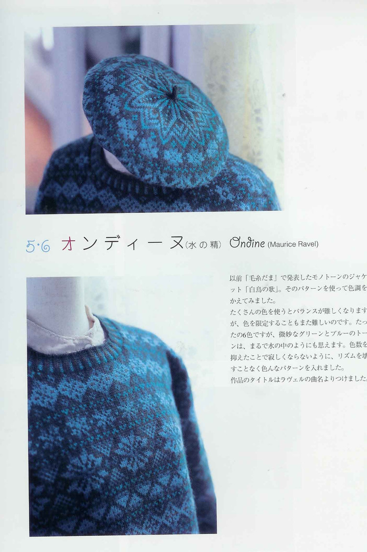 (日)New style of heirloom knitting - 紫蘇 - 紫蘇的博客