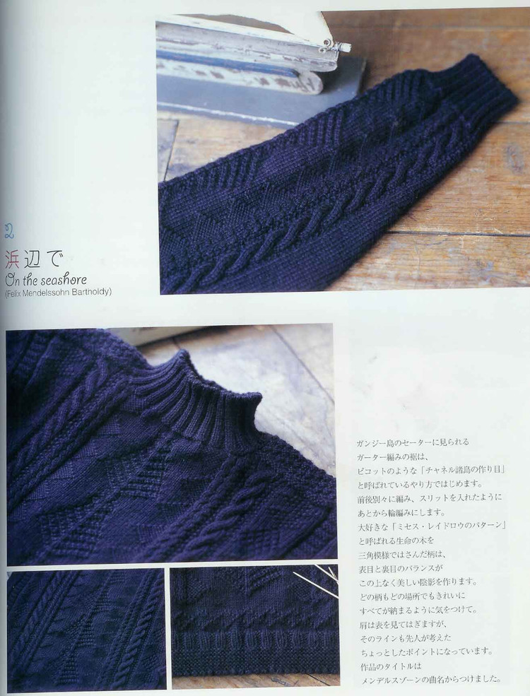(日)New style of heirloom knitting - 紫蘇 - 紫蘇的博客