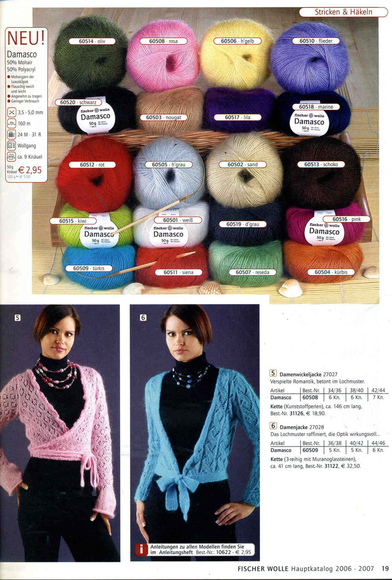 fischer wolle Anleitungsheft.2006/2007 - li98929 - 老妖兒的博客