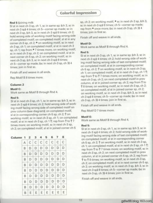 The Ultimate Book Of Scrap Afghans(1) - 木棉花 - 雨茫茫，霧茫茫，盼望花開，花已落……