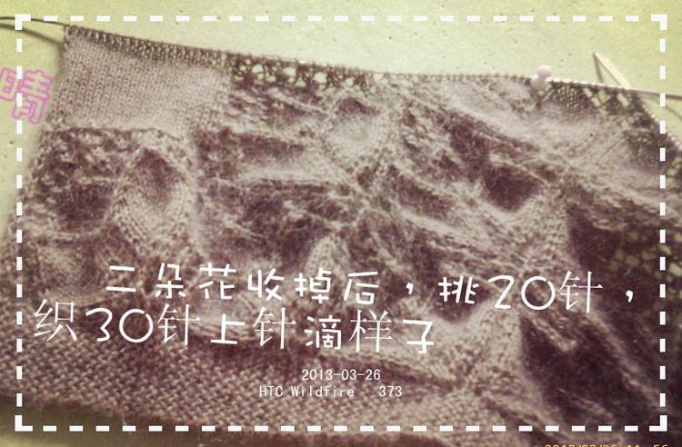 煙火迷離美眉“那一抹中國紅”詳細(xì)過程 - ☆晴 - ☆晴的博客