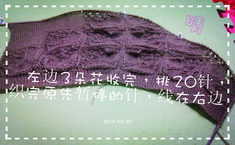 煙火迷離美眉“那一抹中國紅”詳細(xì)過程 - ☆晴 - ☆晴的博客