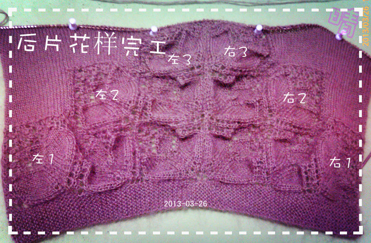 煙火迷離美眉“那一抹中國紅”詳細(xì)過程 - ☆晴 - ☆晴的博客