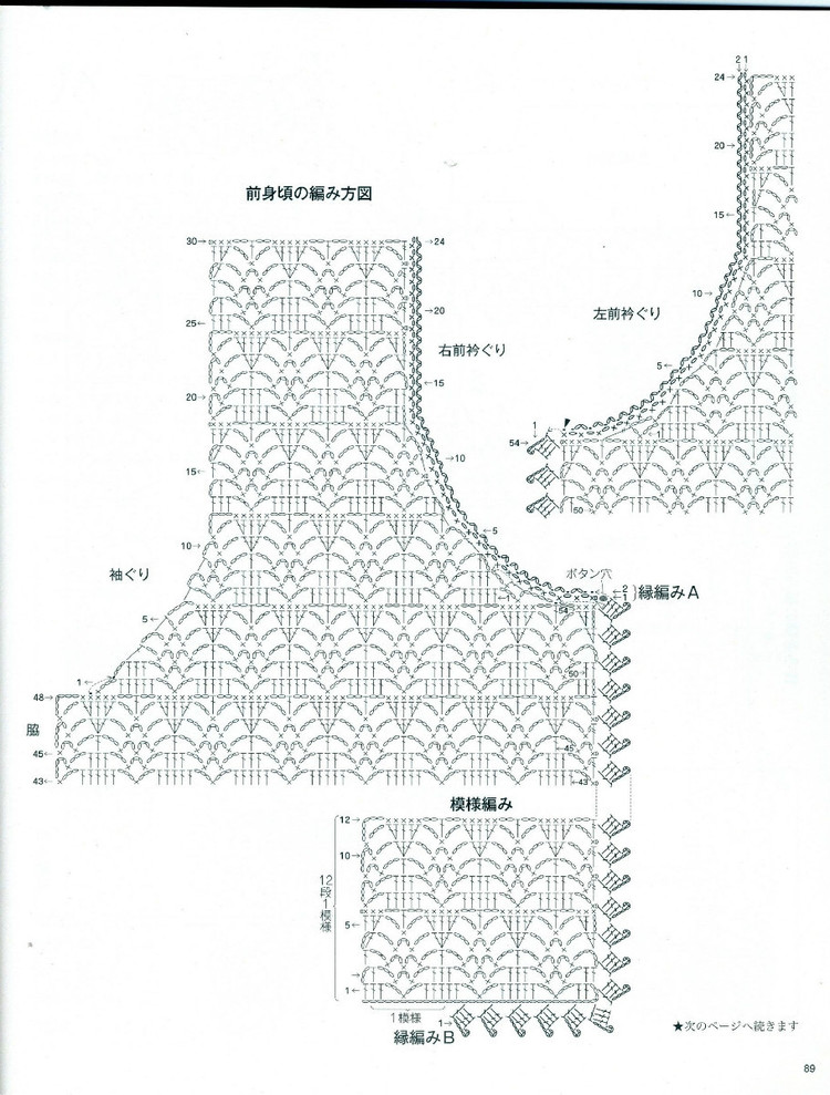 黑色小開(kāi)玉顏 - wywy520wxf - 微風(fēng)聽(tīng)雨