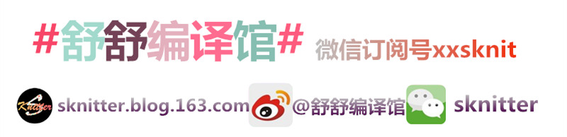 舒·染色 | 小洛：我的色彩我做主 - sknitter - @舒舒編譯館sknitter