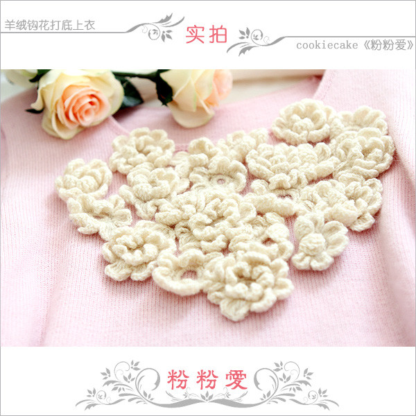 粉粉愛--cc出品，鉤花羊絨打底上衣 多圖+真人秀 - cookiecake - cookiecake的博客
