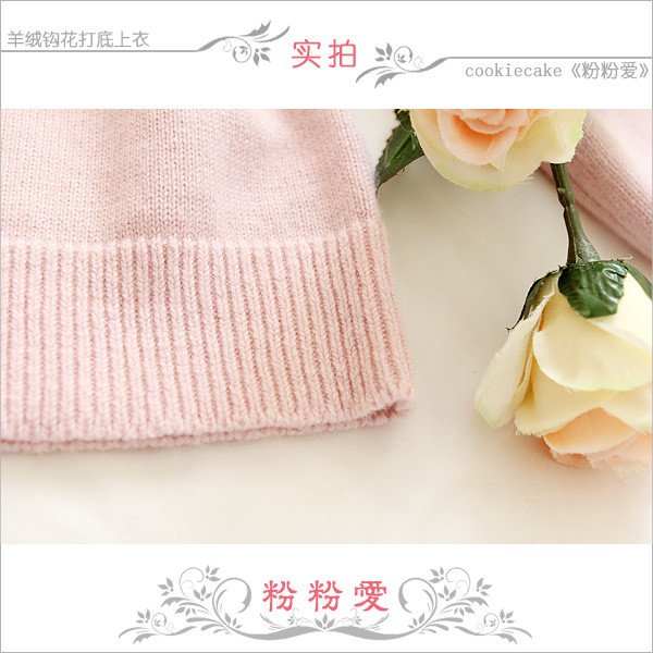粉粉愛--cc出品，鉤花羊絨打底上衣 多圖+真人秀 - cookiecake - cookiecake的博客