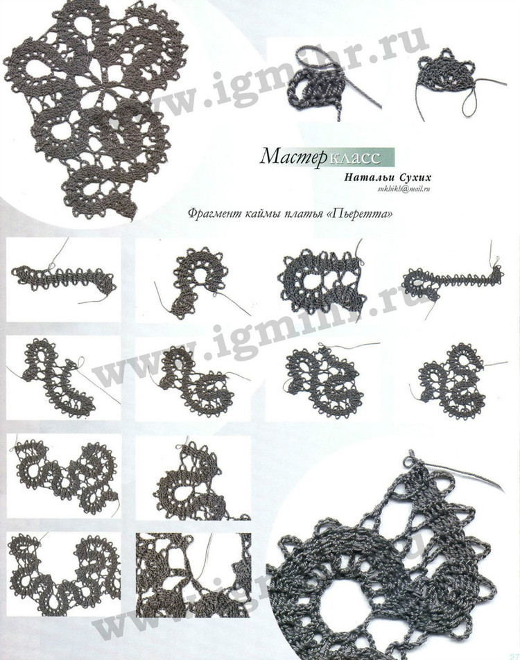 Журнал мод № 569 2013 - 輕描淡寫 - 輕描淡寫