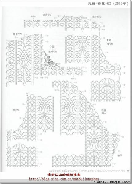 菠蘿裙 - choiyoba - 卑塵    縷