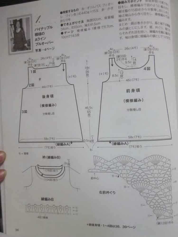 菠蘿裙 - choiyoba - 卑塵    縷