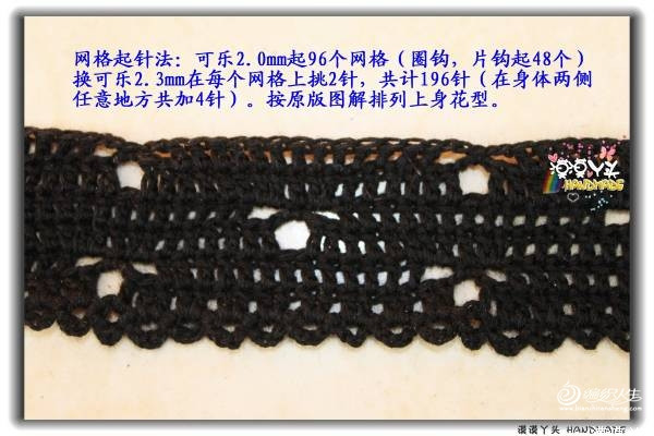 菠蘿裙 - choiyoba - 卑塵    縷