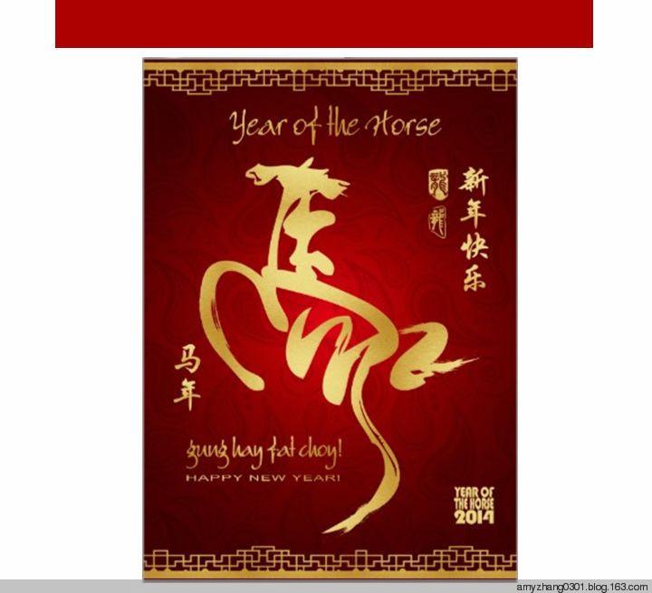 1314 - Amy - 冰糖葫蘆