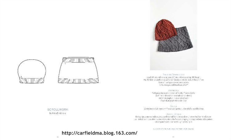 Wool People Vol.4 - 拉轟的小鏟 - 拉風(fēng)的小鏟兒